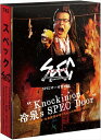 【おまけCL付】新品 Knockin'on 冷泉's SPEC Door 〜絶対預言者 冷泉俊明が守りたかった幸福の欠片〜(Blu-ray Disc) / (2...