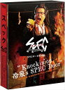 【おまけCL付】新品 Knockin'on 冷泉's SPEC Door ～絶対預言者 冷泉俊明が守りたかった幸福の欠片～(Blu-ray Disc) / (2枚組BD) TCBD1197