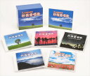 【おまけCL付】新品 大人のための抒情愛唱歌 / 5枚組 （CD）TFC-2011-TEI