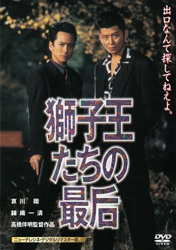 楽天市場】錦織一清 dvdの通販