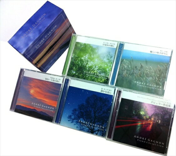 【おまけCL付】新品 アンドレ・ギャニオン ピアノコレクション / (5枚組CD) VFD-10118-10122