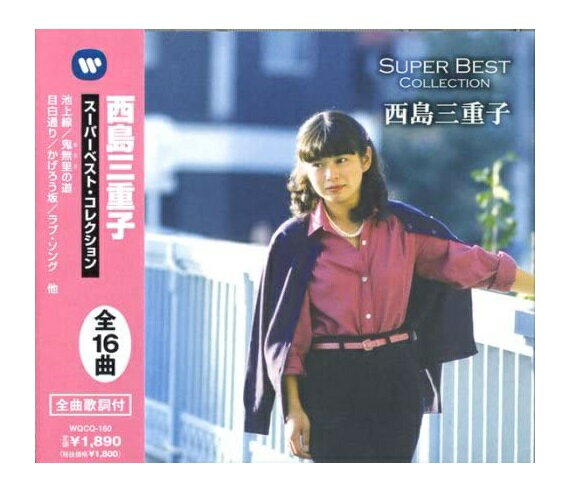 ڤޤCLաۿ 绰Ż ѡ٥ȡ쥯 (CD) WQCQ-160