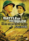 【おまけCL付】新品 バルジ大作戦 特別版 / (DVD) WTB11086