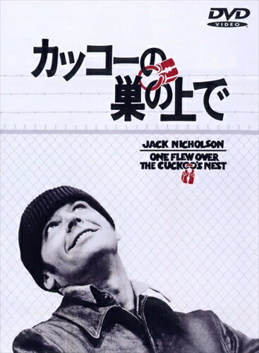 【おまけCL付】新品 カッコーの巣の上で (1枚組) (DVD) WTB36222