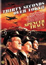 【おまけCL付】新品 東京上空三十秒 特別版 / (DVD) WTB79711