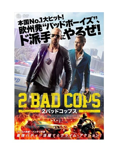 新品 2バッドコップス / (DVD) AAE-6209S