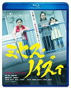 【おまけCL付】新品 ミセス・ノイズィ / (Blu-ray) BDX-1011S