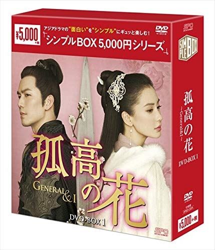 y܂CLtzVi Ǎ̉ԁ`GeneralI` DVD-BOX1 [VvBOX] (10gj / (DVD) OPSDC204