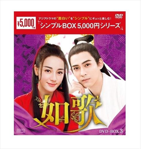 楽天市場】如意 中国(CD・DVD)の通販 楽天市場】如意 中国(CD・DVD)の通販