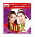 y܂CLtzVi @́`SN̐`DVD-BOX3 [VvBOX]i8gj / (DVD) OPSDC259