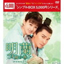 y܂CLtzVi `˕Q̏t` DVD-BOX2 [VvBOX]i9gj / (DVD) OPSDC287