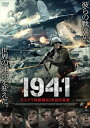 【おまけCL付】新品 1941 モスクワ攻防戦80年目の真実 / (DVD) ALBSD-2578