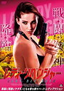 【おまけCL付】新品 レディ・リベンジャー / (DVD) ALBSD-2686