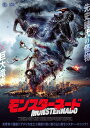 【おまけCL付】新品 モンスターネード / デレク・ミラー,タイラー・ジェームズ(1DVD) AAE-6251S