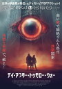 【おまけCL付】新品 デイ・アフター・トゥモロー・ウォー / (1DVD) AAE-6255S