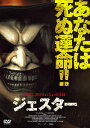 【おまけCL付】新品 ジェスター / (DVD) ADL-3075S