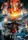 【おまけCL付】新品 ディープ・インパクト2024 / トム・ハラム,ブレット・ベントマン(1DVD) ADM-5275S