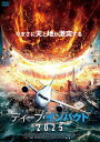 【おまけCL付】2025.07.02発売 ディープ・インパクト2025 / (DVD) ADM-5290S