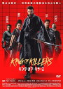 【おまけCL付】新品 キング・オブ・キラーズ / (1DVD) ADX-1372S