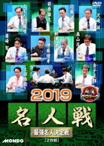 【おまけCL付】麻雀プロリーグ 2019名人戦 準決勝戦＆決勝戦 / 金子正輝、近藤誠一、藤崎智 (DVD) FMDS..