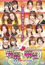 【おまけCL付】理麗麻雀3 ~最強女流ペア決定戦~ / (DVD) FMDS-5364-AMGE