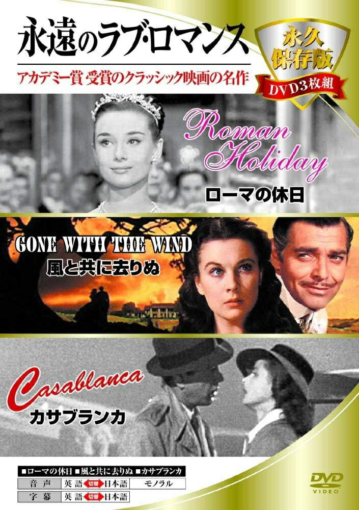 ڤޤCLաۿ ʱΥ֡ޥ ʵ¸DVD3 / (3DVD) 3DDC-002