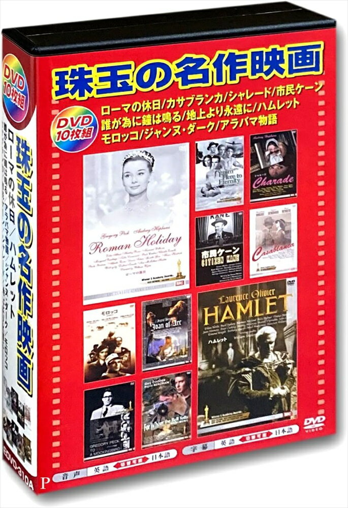ڤޤCLաۿ ̤̾ǲ ܸ / (10DVD) AEDVD-310A
