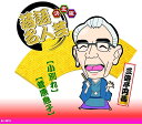 【おまけCL付】新品 決定版 落語 名人芸 三遊亭円馬 子別れ 菅原息子 / (1CD) AJ-2013
