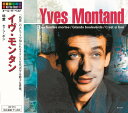 【おまけCL付】新品 イヴ・モンタン / (CD) AO-014