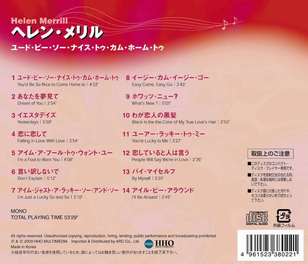 【おまけCL付】新品 ヘレン・メリル / (CD) AO-022 2
