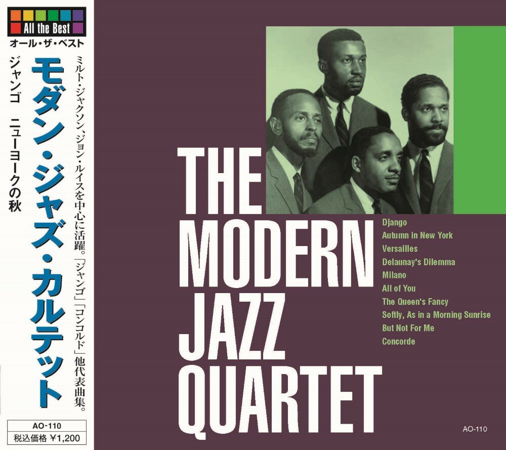 【おまけCL付】新品 モダン・ジャス・カルテット / (CD) AO-110