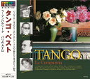 【おまけCL付】新品 タンゴ・ベスト ラ・クンパルジータ / (CD) AO-212