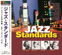 【おまけCL付】新品 ジャズ・スタンダード バードランドの子守唄 / (CD) AO-301