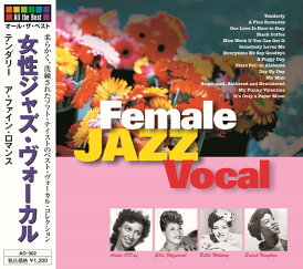 【おまけCL付】新品 女性ジャズ・ヴォーカル テンダリー / (CD) AO-302