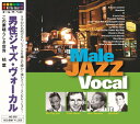 【おまけCL付】新品 男性ジャズ・ヴォーカル この素晴らしき世界 / (CD) AO-303
