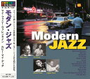 【おまけCL付】新品 モダン・ジャズ マイ・ファニーヴァレンタイン / (CD) AO-308