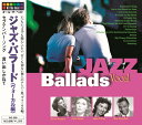 【おまけCL付】新品 ジャズバラード セプテンバー・ソング / オール・ザ・ベストシリーズ (CD) AO-309-ARC