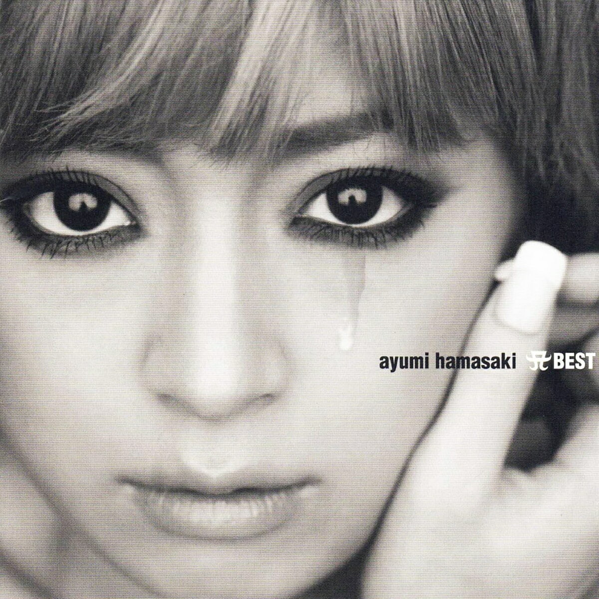 【おまけCL付】新品 ayumi hamasaki A BEST / 浜崎あゆみ(CD) AQCD-77308