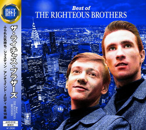 商品説明 ザ・ライチャス・ブラザーズは、ビル・メドレーとボビー・ハットフィールドの男性デュオグループ。 1962年結成。 1964年フィル・スペクターと出会い「ふられた気持ち」をレコーディング。 同曲が全米1位を記録。翌1965年「アンチェインド・メロディ」が全米4位まで上昇。 アメリカの音楽シーンで広く知られるようになり、その名を“ブルー・アイド・ソウル”と呼ばれるようになった。 2003年に『ロックの殿堂』入りを果たした。 収録曲 収録曲 1. ふられた気持ち 2. ココ・ジョー 3. ソウル・アンド・インスピレーション 4. シー・ザット・ガール 5. ホワッド・アイ・セイ 6. ジャスト・ワンス・イン・マイ・ライフ 7. サヨナラは言えない 8. フォー・ユア・ラヴ 9. 我が心のジョージア 10. ハング・オン・ユー 11. フォー・センチメンタル・リーズンズ 12. ユール・ネヴァー・ウォーク・アローン 13. リトル・ラテン・ルーペ・ルー 14. ひき潮 15. ジャスティン ボーナストラック 16. アンチェインド・メロディ 商品仕様 形式 1CD 品番 AXD-018 JAN 4961523120186 発売日 2024.04.08 発売元 エー・アール・シー株式会社 ※仕様・収録内容は告知なく変更になる場合がございます。 登録日 2024.04.05＜ 注 意 事 項 ＞ ◆おまけカレンダーに関する問合せ、クレーム等は一切受付けておりません。 絵柄はランダムとなります。絵柄の指定は出来かねます。 予めご了承ください。