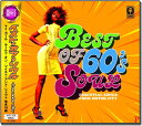 【おまけCL付】新品 ベスト・オブ・ソウル AXD-108 / オムニバス(CD) AXD-108