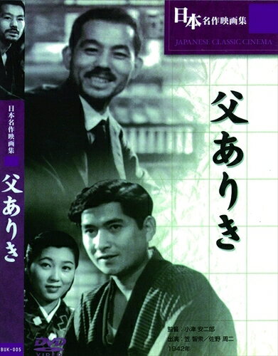 【おまけCL付】父ありき / (DVD) BUK-005-ARC