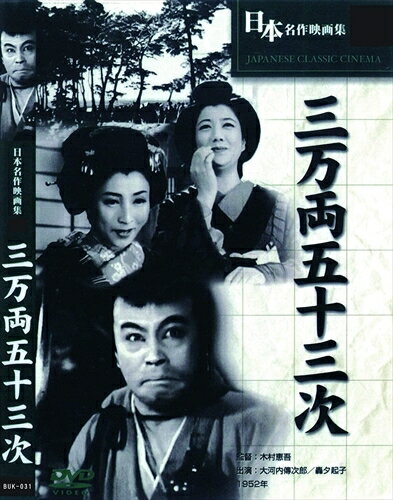 ڤޤCLաۻξ޽ / (DVD) BUK-031-ARC