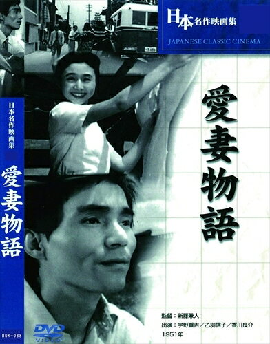【おまけCL付】愛妻物語 / (DVD) BUK-038-ARC