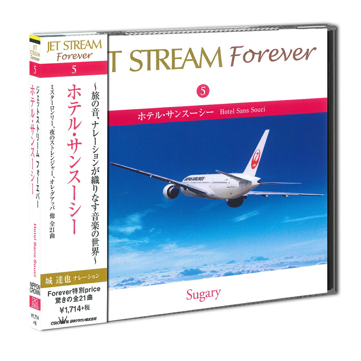 ◆ 商品説明 航空機“JET STREEM”をイメージしたイージーリスニングのコンピレーション。日本航空の協力によって誕生した企画で、ジェット・ストリーム・オーケストラによる優雅な演奏が楽しめる。城達也によるナレーション入り。 (収録曲) 1. ミスターロンリー(ナレーション) 2. ルクセンブルク伯爵 3. 杉綾模様(ナレーション) 4. 第三の男 5. 夜のタンゴ 6. 真夜中のブルース 7. 青い影 8. 夜のストレンジャー 9. 星空のブルース 10. 赤い屋根(ナレーション) 11. 涙のカノン 12. 菩提樹 13. オレ・グアッパ 14. 野ばら 15. ブラームスの子守歌 16. さらばベルリンの灯 17. ジェラシー 18. ドナウ川のさざ波 19. ホテル・サンスーシー(ナレーション) 20. サウンド・オブ・ミュージック 21. 夢幻飛行(ナレーション) ジェット・ストリーム・オーケストラ (アーティスト, 演奏), 城達也 (アーティスト), マントヴァーニ・オーケストラ (演奏) ■仕様：CD ■品番：CRCI-20655 ■JAN：4988007217545 ■発売元：日本クラウン 登録日：2021-08-05＜ 注 意 事 項 ＞ ◆おまけカレンダーに関する問合せ、クレーム等は一切受付けておりません。 絵柄はランダムとなります。絵柄の指定は出来かねます。 予めご了承ください。