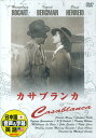 【おまけCL付】新品 カサブランカ / (DVD) DDC-004-ARC