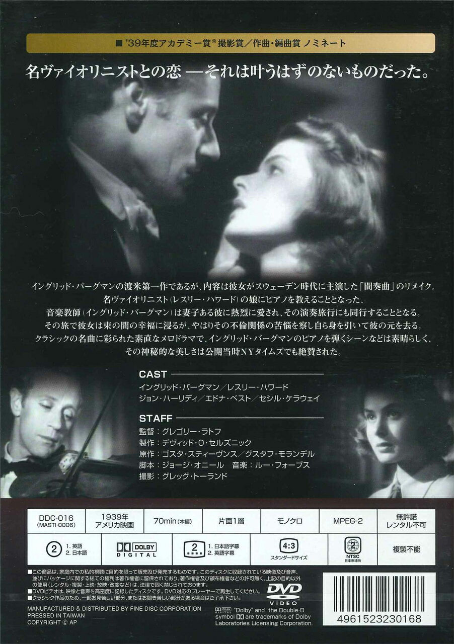 【おまけCL付】新品 別離 / (DVD) DDC-016