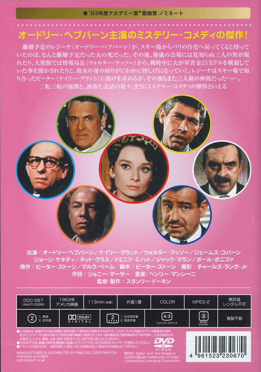 �ڤ��ޤ�CL�աۿ��� ����졼�� / (DVD) DDC-067-ARC