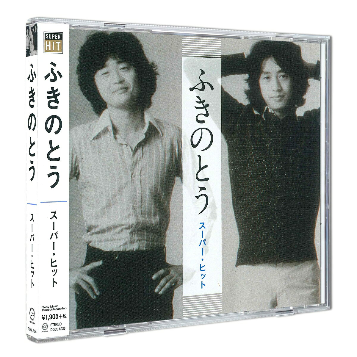楽天市場】cd アルバム ふきのとうの通販