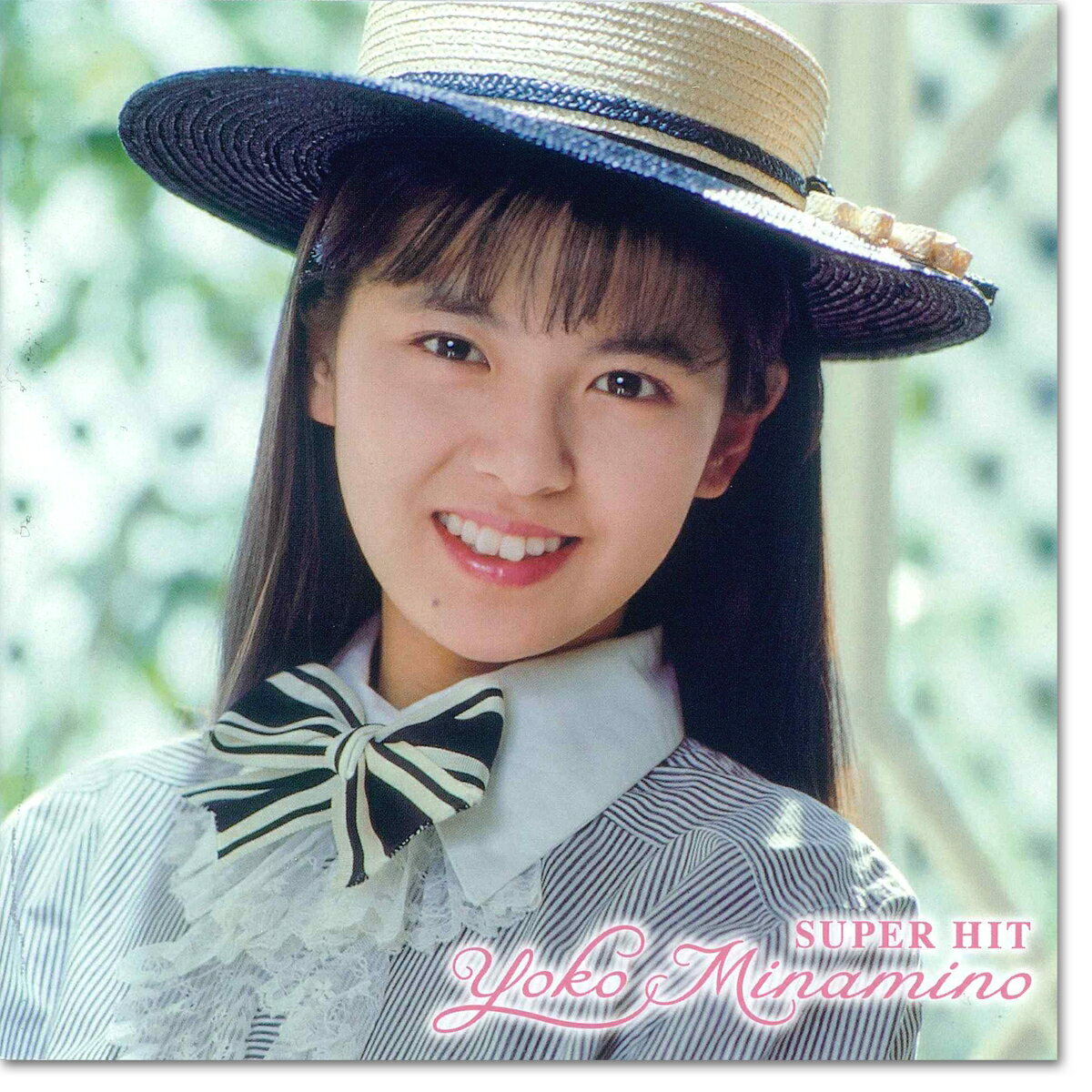 【おまけCL付】新品 南野陽子 スーパー・ヒット / 南野陽子(CD) DQCL-6034