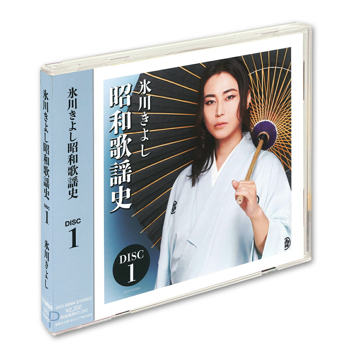 商品説明 氷川きよしが唄う、昭和歌謡史の第1弾。 収録曲 01. 酒は涙か溜息か 02. サーカスの唄 03. 赤城の子守唄 04. 大江戸出世小唄 05. 刃傷松の廊下 06. 妻恋道中 07. 人生の並木路 08. 九段の母 09 .誰か故郷を想わざる 10. 勘太郎月夜唄 11. かえり船 12. 炭坑節 13. 越後獅子の唄 14. 赤いランプの終列車 15. リンゴ追分 16. 伊豆の佐太郎 17. 白鷺三味線 商品仕様 形式 CD 品番 GES-50004 JAN 4549767300283 発売日 発売元 日本コロムビア ※仕様・収録内容は告知なく変更になる場合がございます。 登録日 2025.08.28＜ 注 意 事 項 ＞ ◆おまけカレンダーに関する問合せ、クレーム等は一切受付けておりません。 絵柄はランダムとなります。絵柄の指定は出来かねます。 予めご了承ください。